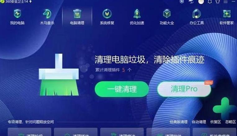 电脑发文件很慢是怎么回事