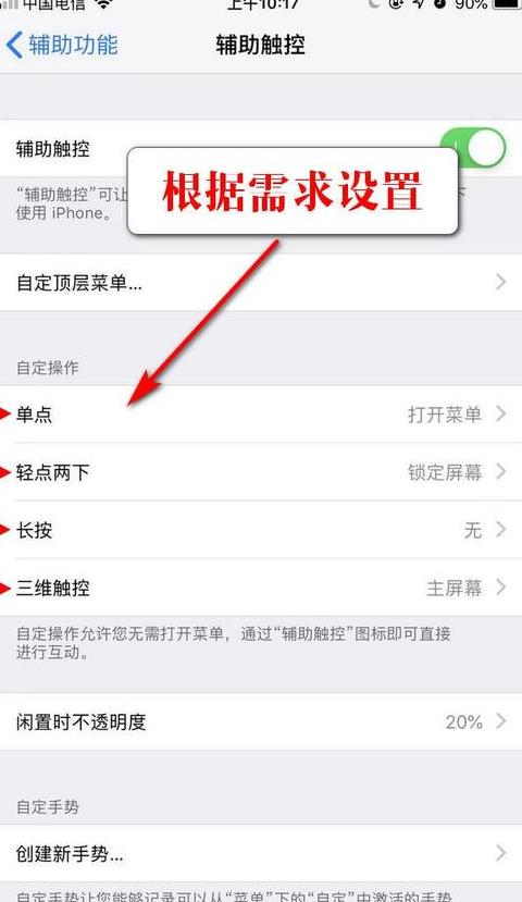 手机屏幕颜色不对怎么调回来