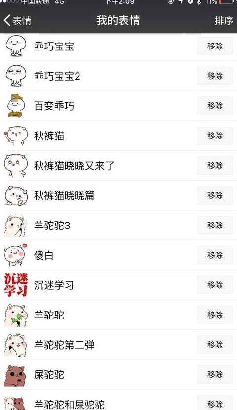 华为至小米微信聊天记录同步转移攻略