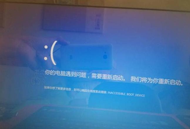 联想e40自动重启原因