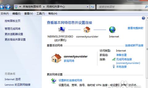 电脑不显示自己家wifi怎么办