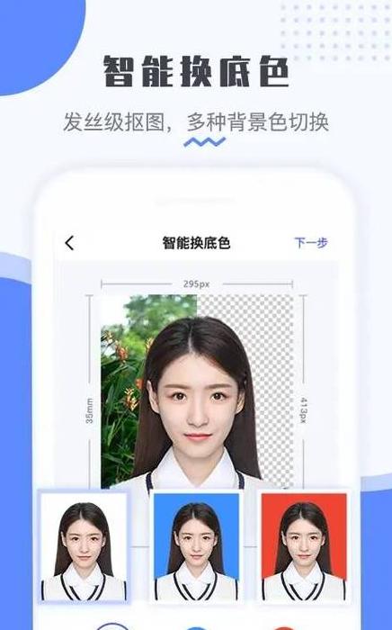手机相片咋看出啥手机拍的
