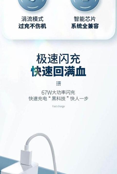 红米手机充电加速秘籍：开启快速充电指南