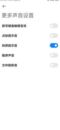 手机没声音重启一下就好了