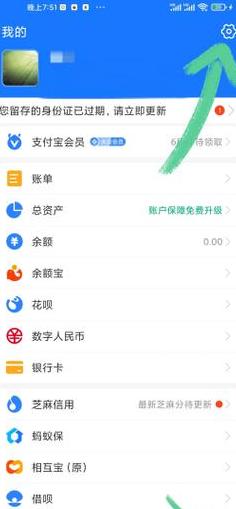 轻松取消小米儿童会员自动续费及连续包月教程