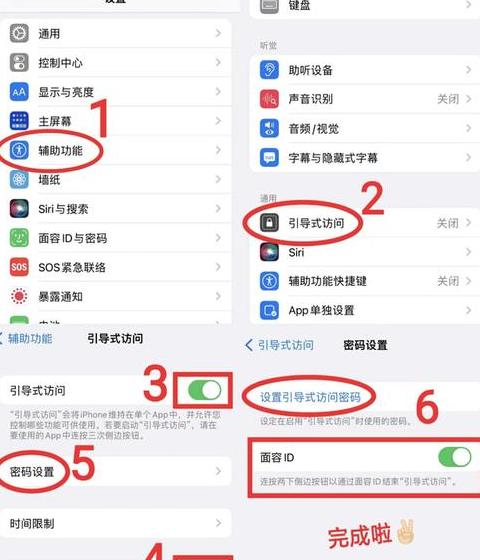 手机更改192.168.1.1路由器WiFi密码教程