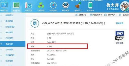 联想bios如何查看硬盘