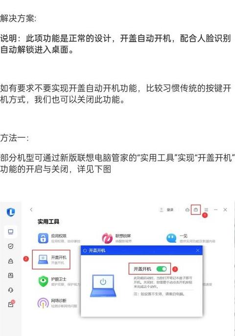 电脑设置每天定时自动重启怎么办