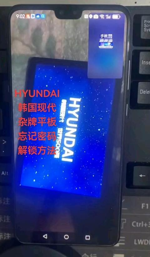 电脑密码忘记了怎么办