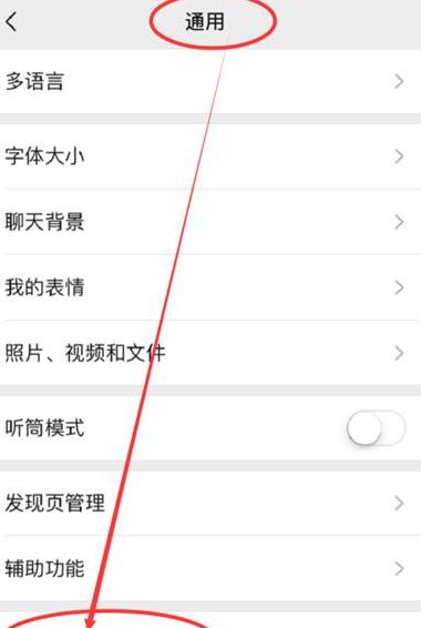 华为P8使用记录查询教程及软件使用历史一览