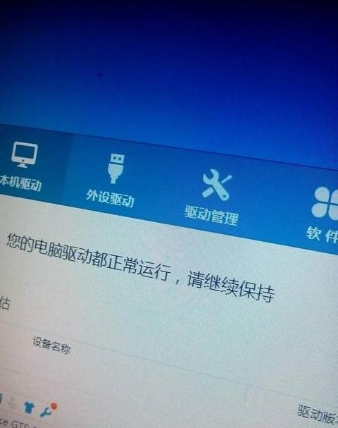 电脑能开机鼠标键盘无法使用
