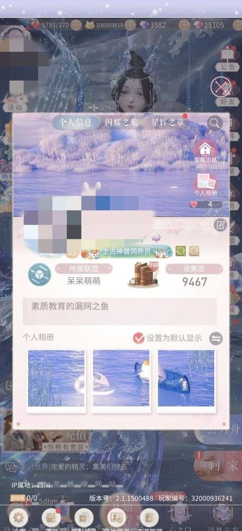 小米账号怎么转移新账号