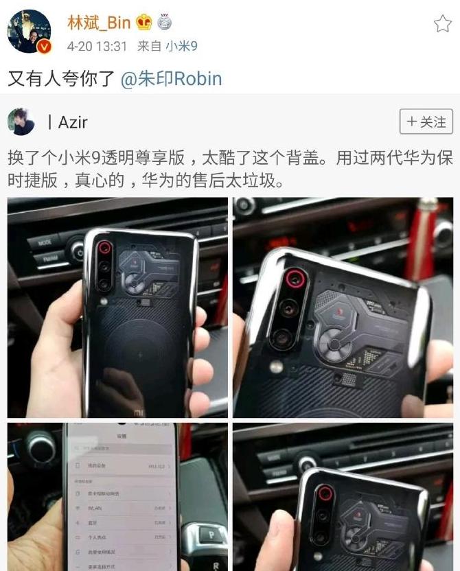 华为照片怎么传到小米手机