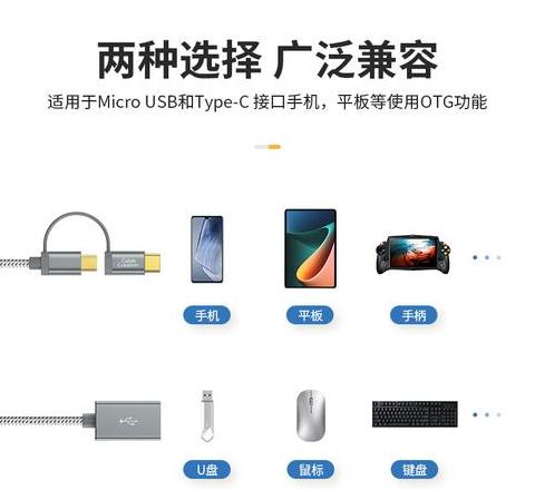 华为平板怎么弹出u盘