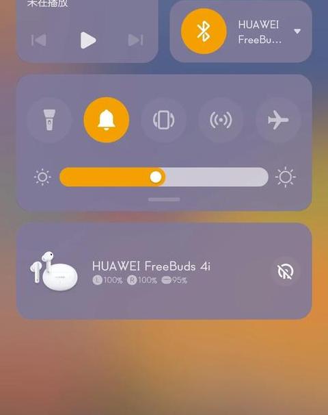 华为Freelace耳机蓝牙搜索不到解决方案