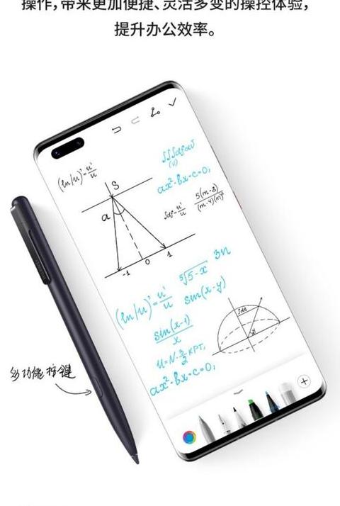 华为的笔怎么连接ipad