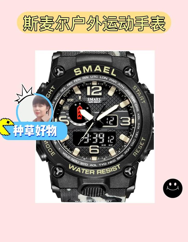 如何将手机通讯录导入华为手表