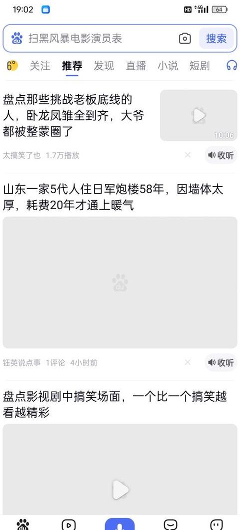 为什么iphone信号那么差