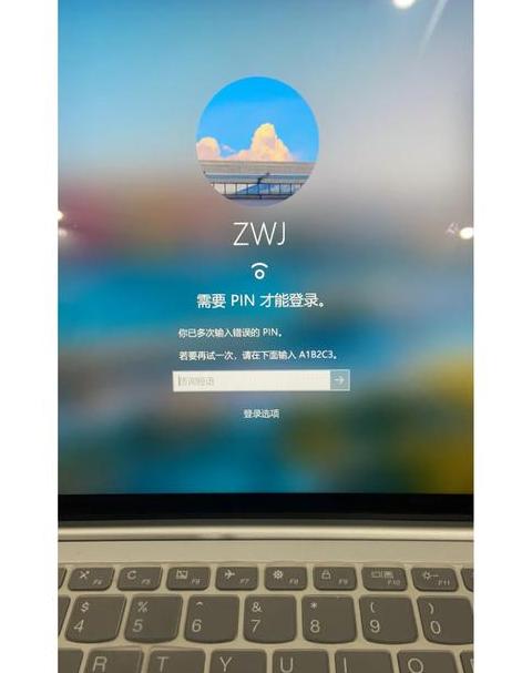 联想小新笔记本开机密码遗忘解决方案