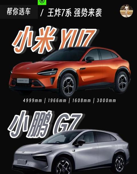 小米pro14和15怎么选