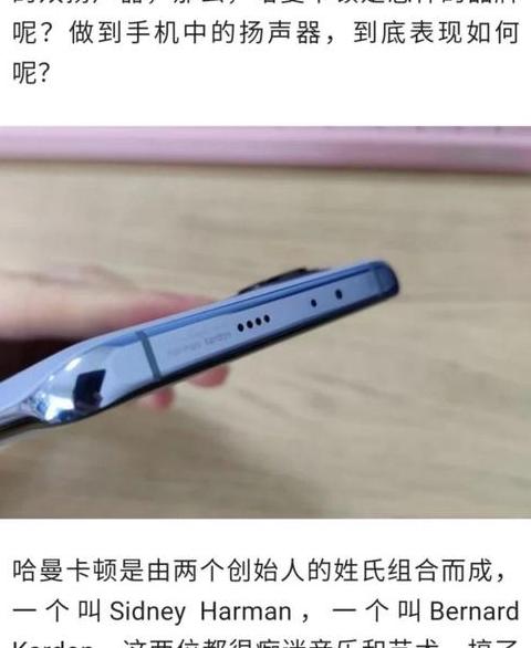小米手机怎么测试喇叭是否正常的
