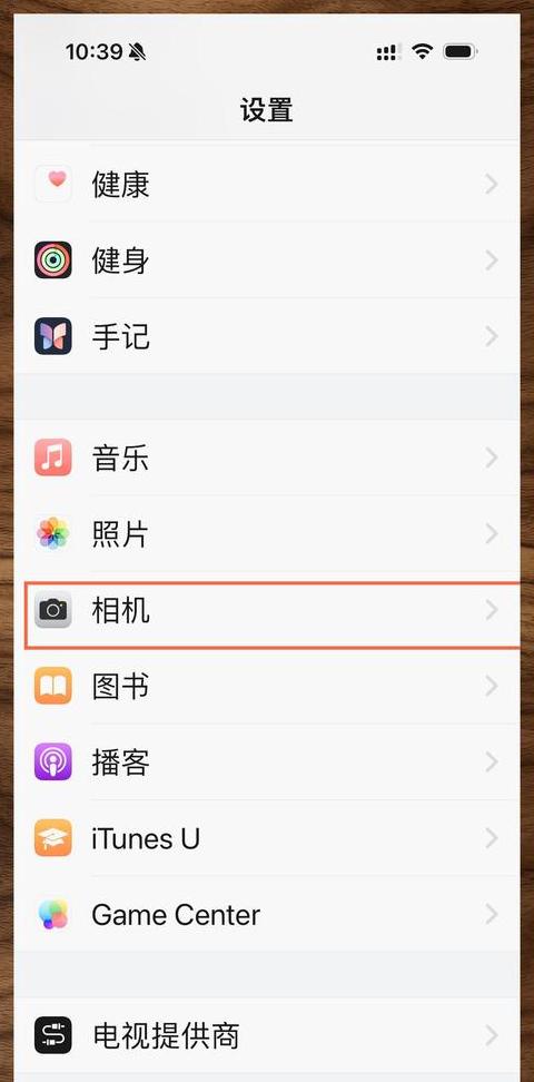 苹果手机无线自动关闭是怎么回事