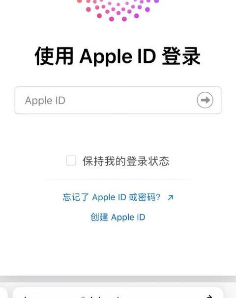 苹果手机怎么连接ipad平板