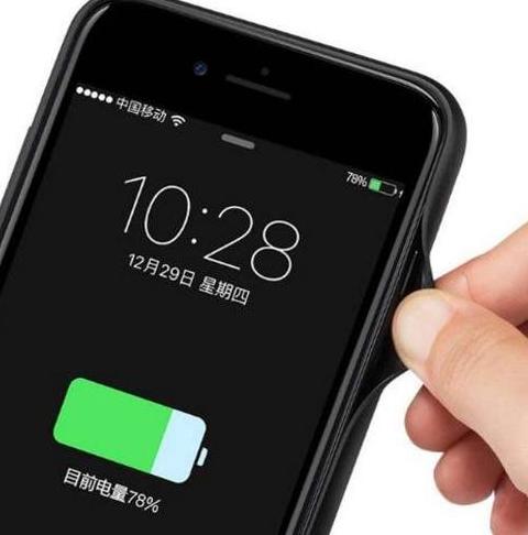 手机充电满了拔掉后立即少了