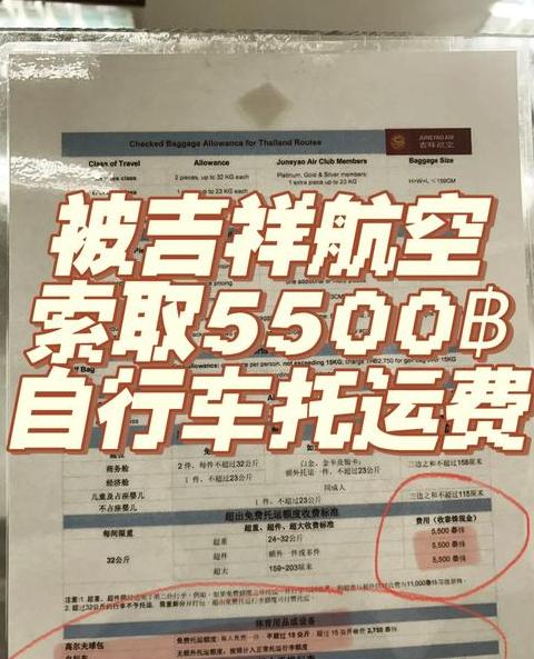 飞机上带三个手机可以吗