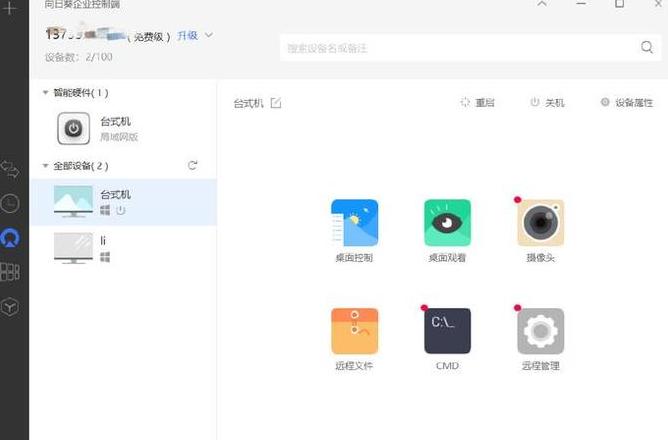 网线指示灯解读：绿灯亮、橙灯闪，状态全解析