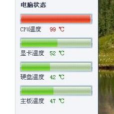 笔记本温度高重启不了怎么办