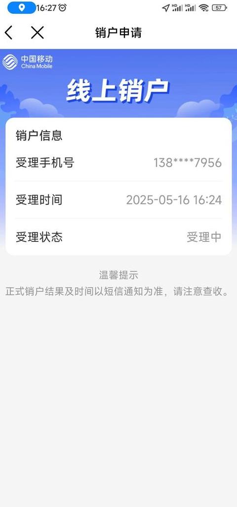 苹果手机呼叫转移到另一个手机号