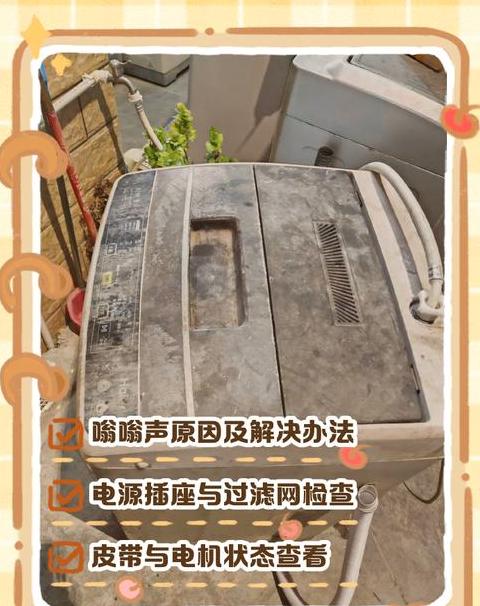电脑电源响嗡嗡声怎么解决