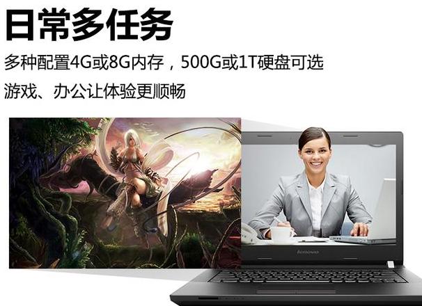 联想电脑怎么开蓝牙