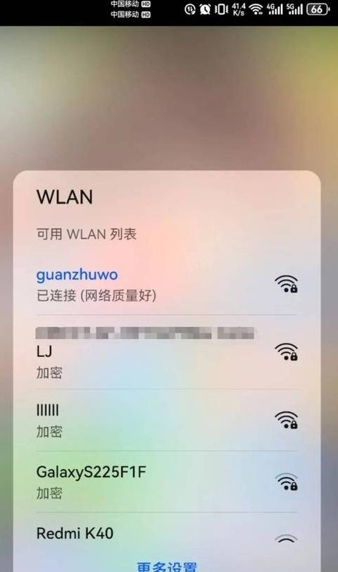 OPPO手机WiFi连接不上？快速排查解决攻略