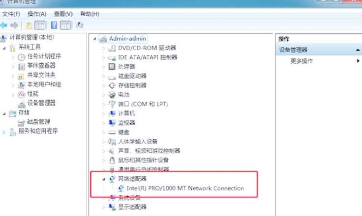 笔记本刚连上无线就掉了