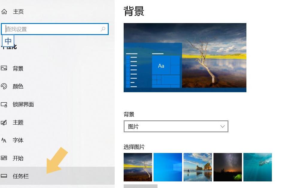 Win7小喇叭不见了？音量图标恢复指南