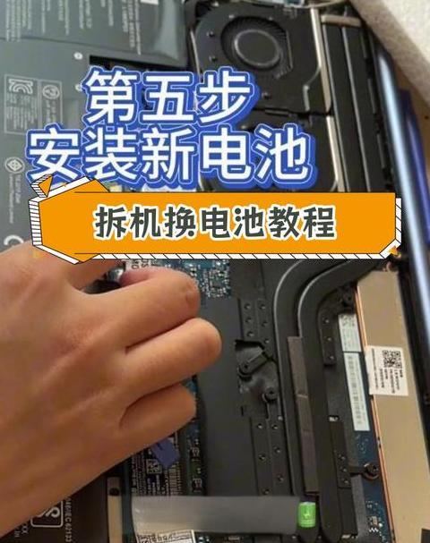 iPad电池更换指南：自换教程及注意事项