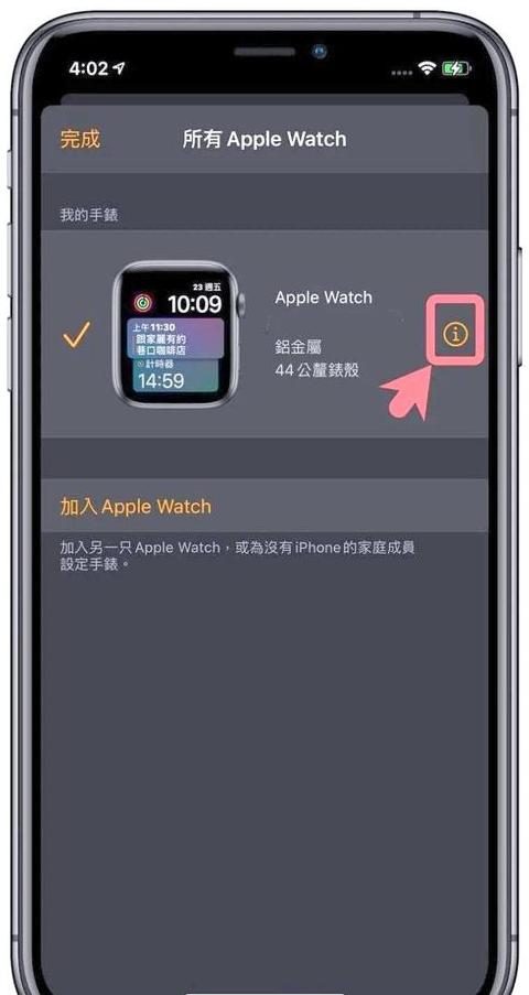 苹果手机怎么转移照片到电脑