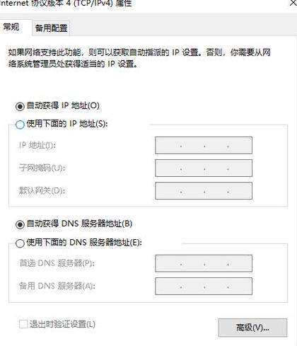 华为手机提示禁止使用移动网络