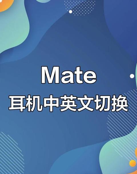 快速配对的蓝牙耳机华为