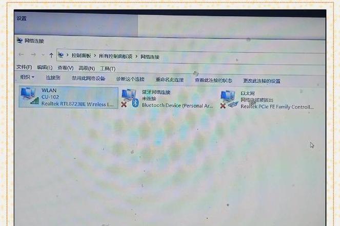 电脑显示连接以太网但是上不了网