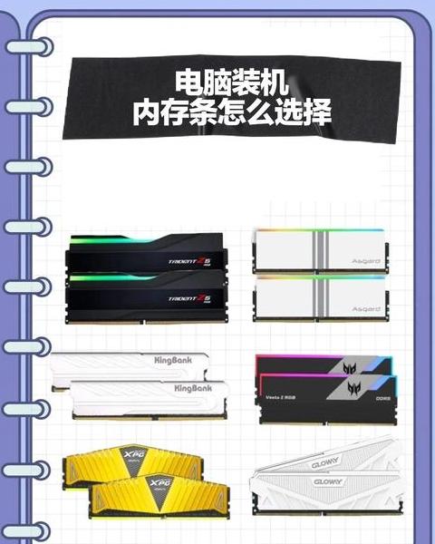 哪里可以看电脑内存条型号