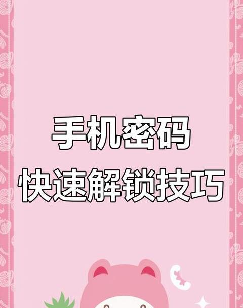 手机怎么看已经连接的wifi密码