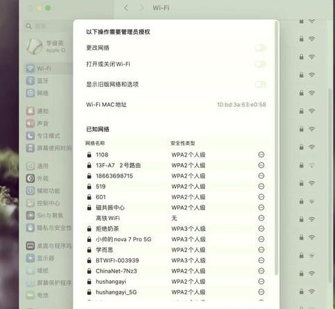 笔记本w10怎么连wifi