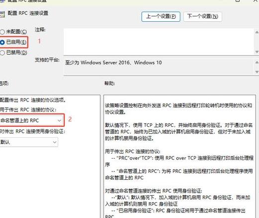 Win10USB网络共享无反应？7步解决法+2种连接途径