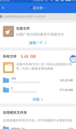 安卓照片怎么传到安卓手机