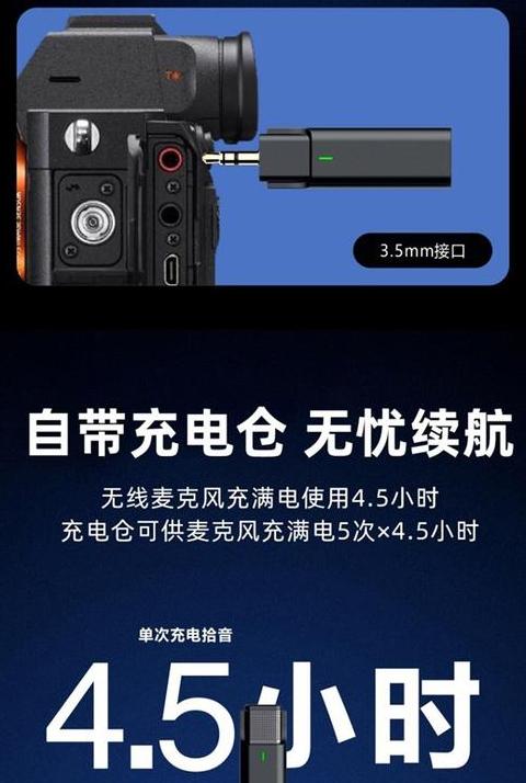 华为手机怎么用麦克风