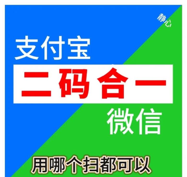 手机收付款二维码为什么用不了