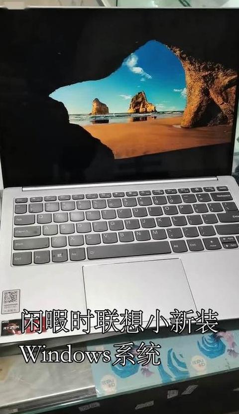 联想e470c重装系统bios设置